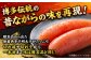 訳あり 訳アリ めんたい 人気 明太 明太子 めんたいこ