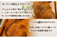 パン クロワッサン