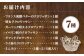 パン クロワッサン