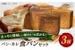 パン 食パン