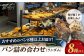 パン クロワッサン 明太子パン 明太子 辛子明太子 お惣菜パン