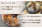 パン クロワッサン 明太子パン 明太子 辛子明太子 お惣菜パン