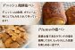 パン クロワッサン 明太子パン 明太子 辛子明太子 お惣菜パン