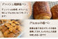 パン クロワッサン 明太子パン 明太子 辛子明太子 お惣菜パン