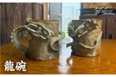 「龍碗」 2カップ＜陶房 夢幻＞那珂川市 [GET006]