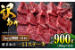 ステーキ肉 ヒレステーキ ヒレ肉 赤身 和牛