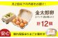 卵 たまご 平飼い 新鮮 国産 玉子 鶏卵