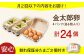 卵 たまご 平飼い 新鮮 国産 玉子 鶏卵