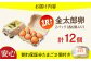 卵 たまご 平飼い 新鮮 国産 玉子 鶏卵 訳あり 不揃い 卵焼き 卵かけご飯