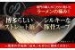 【訳あり】味には全く変わりなし！ 一風堂 白丸 6食バラ包装( 麺×6・スープ×6 ) ラーメン ラー麦麺セット