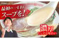 【訳あり】味には全く変わりなし！ 一風堂 白丸 6食バラ包装( 麺×6・スープ×6 ) ラーメン ラー麦麺セット