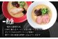 【訳あり】味には全く変わりなし！ 一風堂 白丸 6食バラ包装( 麺×6・スープ×6 ) ラーメン ラー麦麺セット