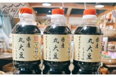 クラフト醤油 県産丸大豆醤油　3本セット＜マルサン醤油＞那珂川市 [GAQ053]