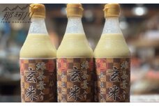 クラフト玄米甘酒 3本セット　＜マルサン醤油＞那珂川市 [GAQ054]