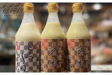 クラフト甘酒　贅沢飲み比べセット とろ～り生あまざけ1本 玄米生あまざけ2本 ＜マルサン醤油＞那珂川市 [GAQ056]