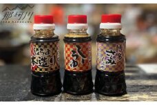 クラフト醤油　3種セット 本造りしょうゆ  しょうゆ（福寿） さしみ醤油 各1本＜マルサン醤油＞那珂川市 [GAQ067]
