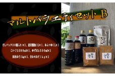 調味料 詰め合わせ マルト バラエティ セット B [マルト醤油醸造元 福岡県 宇美町 um40azo720002] だしパック 出汁パック 煮付醤油 めんつゆ こいくち 濃口 ゆずぽん 味噌 みそ ミソ 田舎みそ 合わせみそ