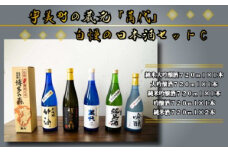 日本酒 飲み比べ 萬代自慢 日本酒セットC 720ml 5本 [小林酒造本店 福岡県 宇美町 um40azo740005] お酒 大吟醸 純米吟醸酒 純米酒 しぼりたて 辛口