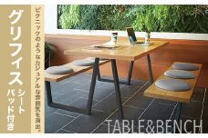 テーブル ダイニングテーブル グリフィス シートパット付き 1台 [アダル 福岡県 宇美町 um40azo830018] オシャレ おしゃれ インテリア 家具 オフィス ミーティング