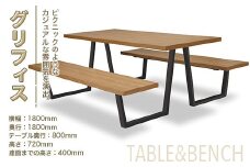 テーブル ダイニングテーブル グリフィス 1台 [アダル 福岡県 宇美町 um40azo830017] オシャレ おしゃれ インテリア 家具 オフィス ミーティング