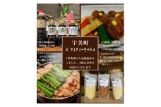 2回 定期便 バラエティーセット4 [合同会社NEXT-M 福岡県 宇美町 um40azp080001] 醤油 調味料 もつ鍋 西京焼き 角煮