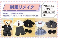 制服リメイク　ブラウス(ワイシャツ)、ジャケット、ズボン(スカート選択可)、靴 KZ003