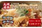 博多炊き込みご飯の素