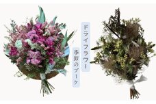 ドライフラワー季節のブーケ XY001