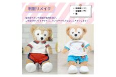 制服リメイク 体操服上下(靴付き)  KZ011