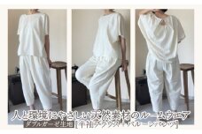 人と環境にやさしい天然素材のルームウエア(半袖ブラウス＋バルーンパンツ) ダブルガーゼ SK003