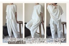 人と環境にやさしい天然素材のルームウエア(半袖ブラウス＋バルーンパンツ) ダブルガーゼ SK003