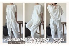 人と環境にやさしい天然素材のルームウエア(半袖ブラウス＋バルーンパンツ) シャンブレー  SK004