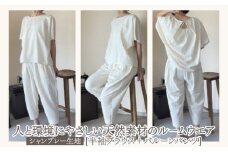 人と環境にやさしい天然素材のルームウエア(半袖ブラウス＋バルーンパンツ) シャンブレー  SK004