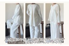 人と環境にやさしい天然素材のルームウエア(長袖ブラウス＋ストレートパンツ) ダブルガーゼ SK005