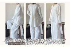 人と環境にやさしい天然素材のルームウエア(長袖ブラウス＋ストレートパンツ) シャンブレー SK006