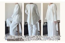 人と環境にやさしい天然素材のルームウエア(長袖ブラウス＋ストレートパンツ) シャンブレー SK006