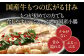 博多若杉 牛もつ鍋 4～5人前 (醤油味) モツ鍋 国産 冷凍