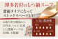 博多若杉 牛もつ鍋 4～5人前 (醤油味) モツ鍋 国産 冷凍