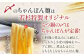 博多若杉 牛もつ鍋 8～10人前 (醤油味) モツ鍋 国産 冷凍