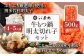 博多若杉 牛もつ鍋 4～5人前 + 無着色辛子明太子 (切れ子) 500g モツ鍋 めんたいこ セット