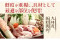 博多若杉 水炊き 4～5人前 鍋 鶏肉 つくね