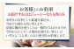 博多若杉 水炊き 4～5人前 鍋 鶏肉 つくね