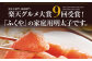ふくや の家庭用 明太子 たっぷり 440g (110g×4) 切れ子
