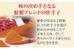 旨みを活かす味付け