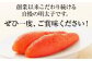 調理イメージ2