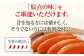 昔の味もなつかしいですというお客様のひとことから生まれました。