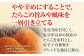 明太子創業メーカー原点の味