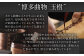 箸ケース 1個 博多伝統工芸 博多 曲物 杉