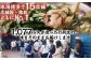 元祖もつ鍋楽天地【冷凍】元祖 もつ鍋 2～3人用セット ちゃんぽん麺 もつ 国産