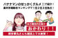 元祖もつ鍋楽天地【冷凍】元祖 もつ鍋 2～3人用セット ちゃんぽん麺 もつ 国産